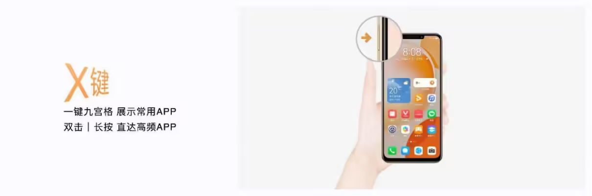 华为畅享 60X,畅享十一黄金周,一键畅享乐趣无限