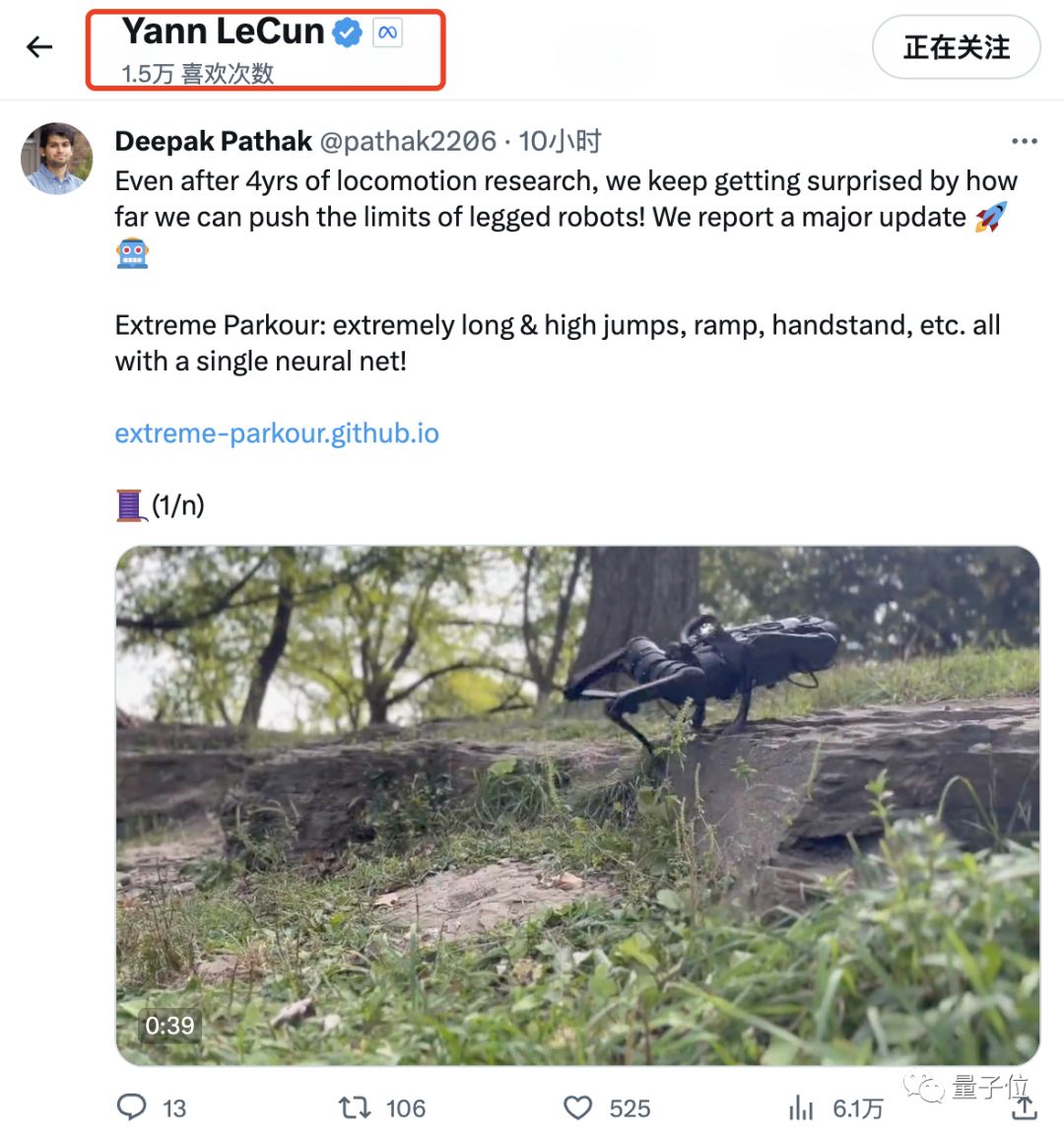 CMU机器狗,倒立下楼!发布即开源