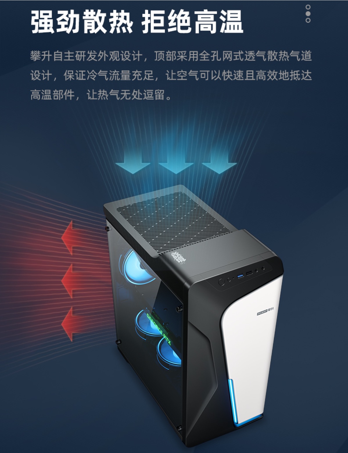 攀升拼多多抄底限时秒杀，爆款 PC 主机不到 2000 元拿下