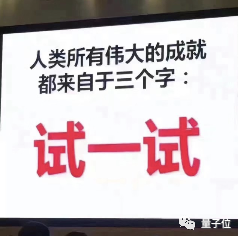 腾讯机器人实验室一号员工创业,人形机器人又添重磅玩家