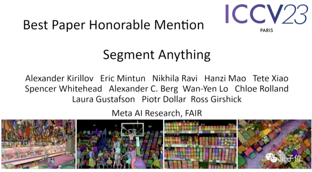 ICCV'23论文颁奖“神仙打架”!Meta分割一切和ControlNet共同入选,还有一篇让评委们很惊讶