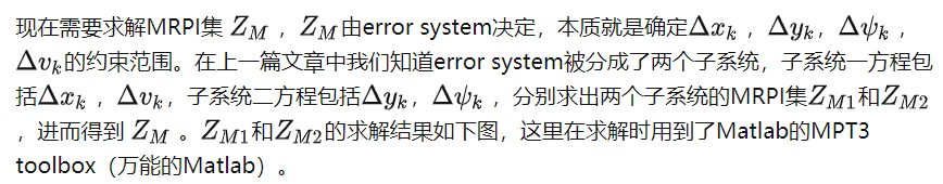 改进自动驾驶在不确定环境下的轨迹规划方法