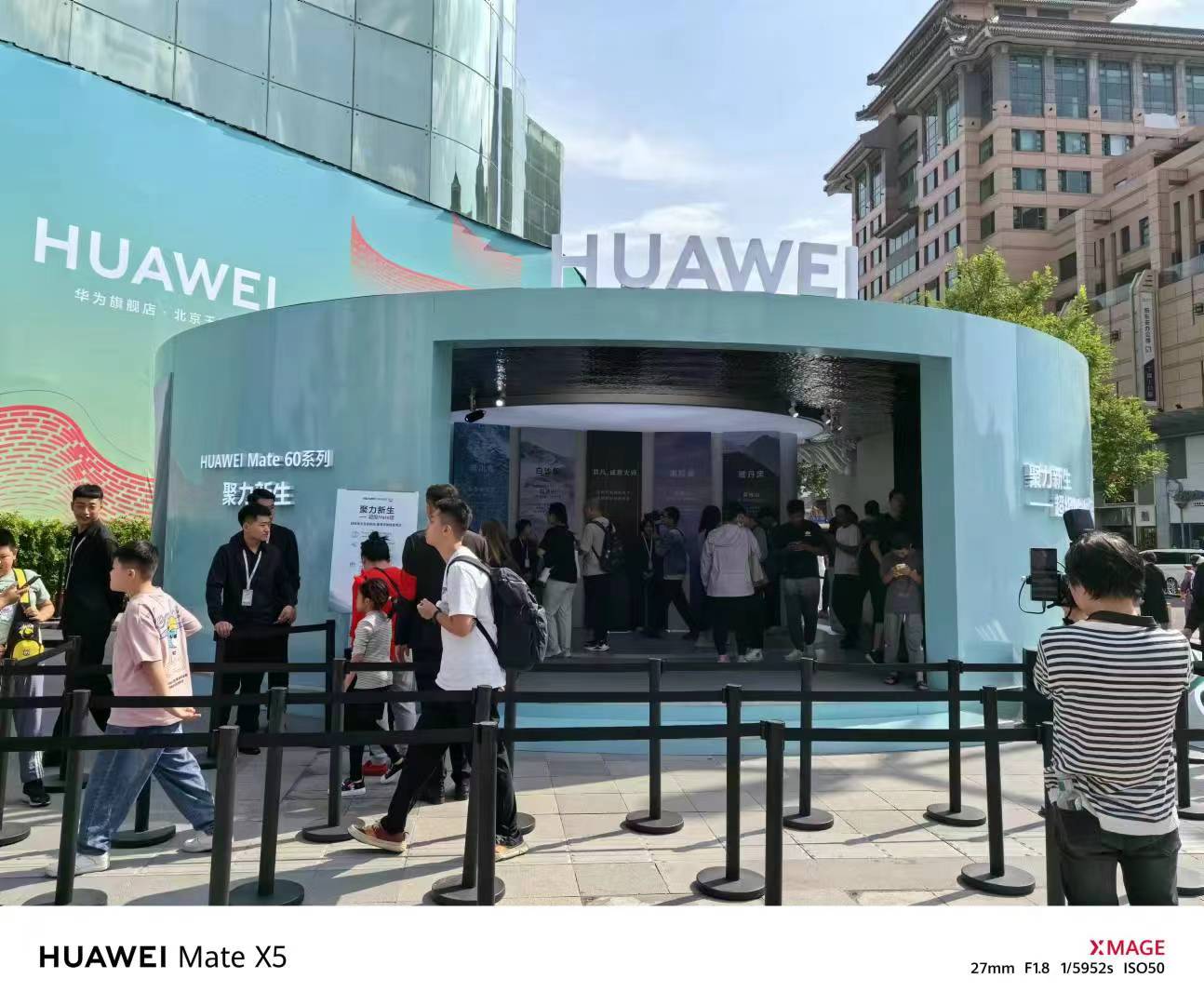 华为开启国庆全国多城路演：亲临感受 Mate X5 遥遥领先的色彩美学、前沿科技