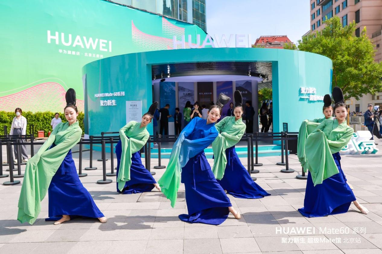 华为开启国庆全国多城路演：亲临感受 Mate X5 遥遥领先的色彩美学、前沿科技