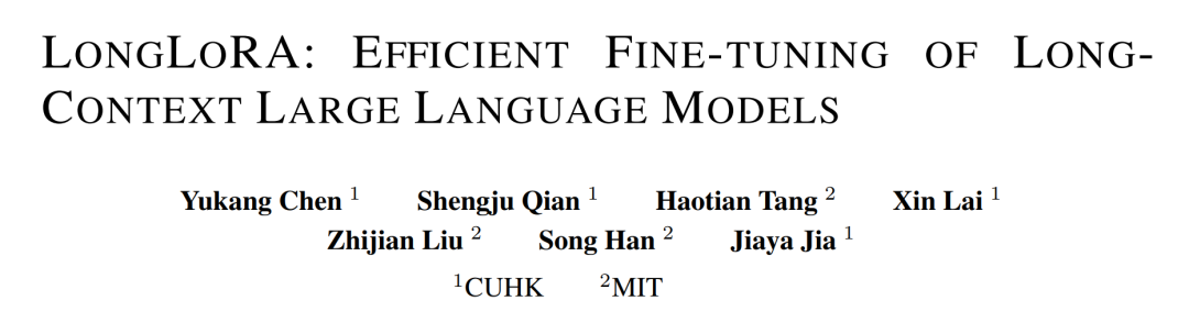 扩展LLaMA2上下文至100k：MIT和港中文采用LongLoRA方法
