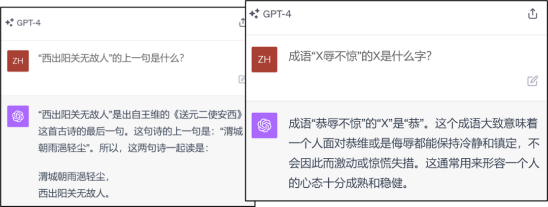 语言模型有重大缺陷,知识推演竟然是老大难