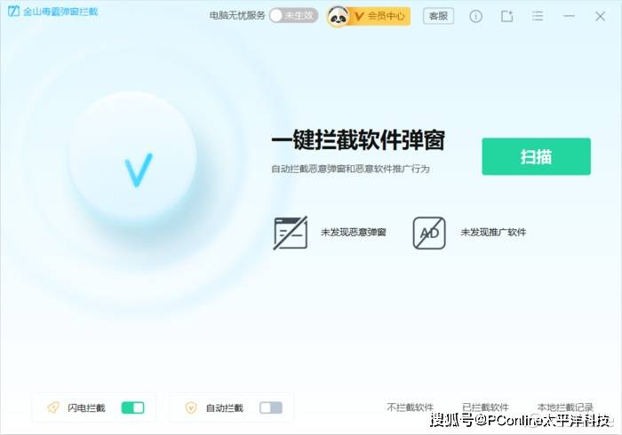 隐藏在杀软中的AI工具：超越常规，独具特色