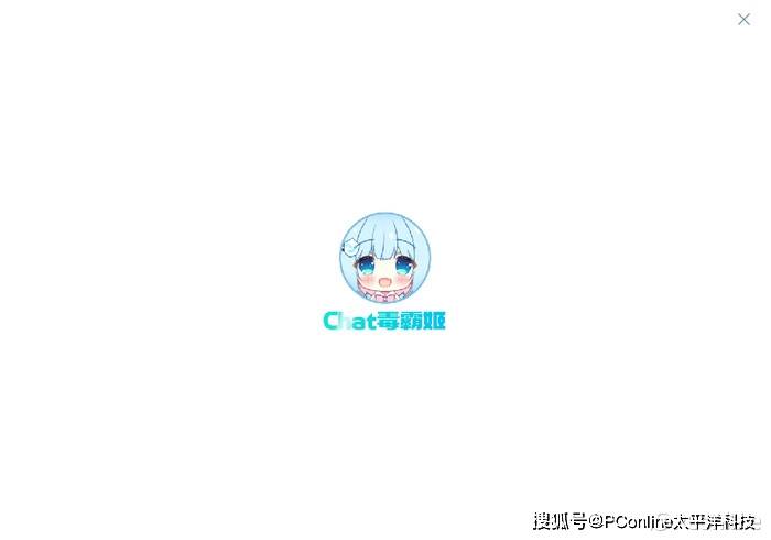 隐藏在杀软中的AI工具：超越常规，独具特色