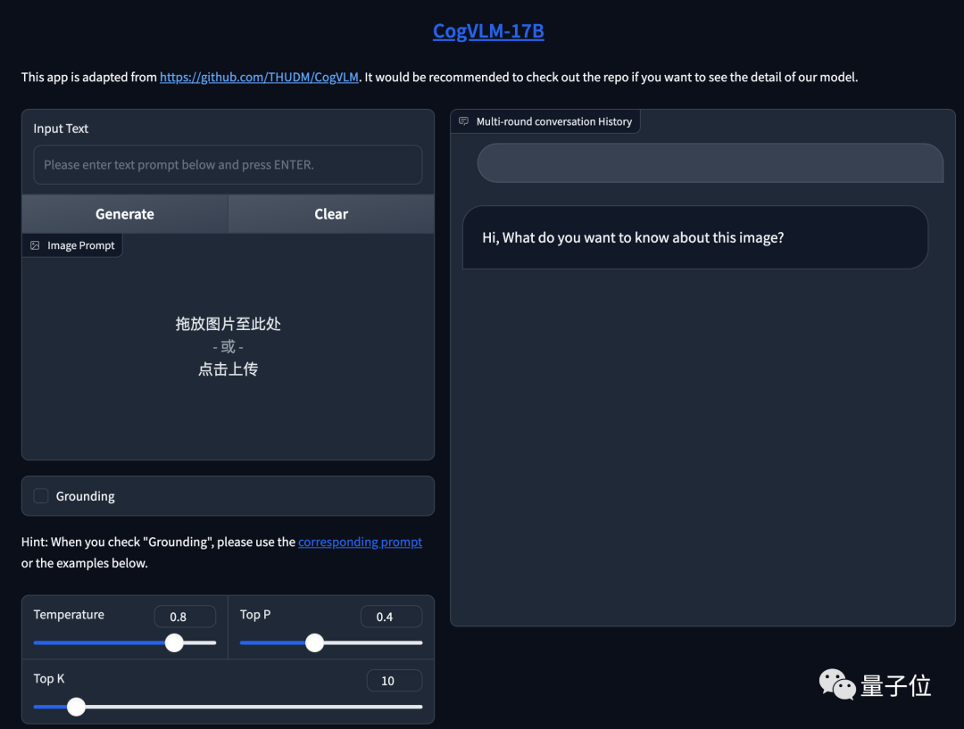 迎战GPT-4V!清华唐杰&智谱发布多模态14边形战士,在线可玩!