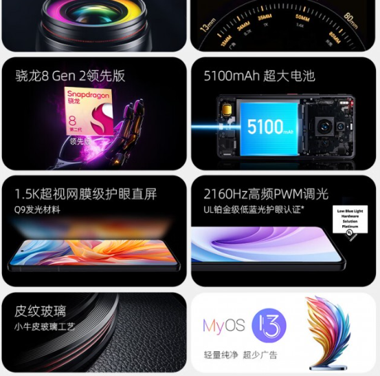 努比亚Z50S Pro迎来全新配置版：24GB+1T版本即将正式发售，时间定在10月11日