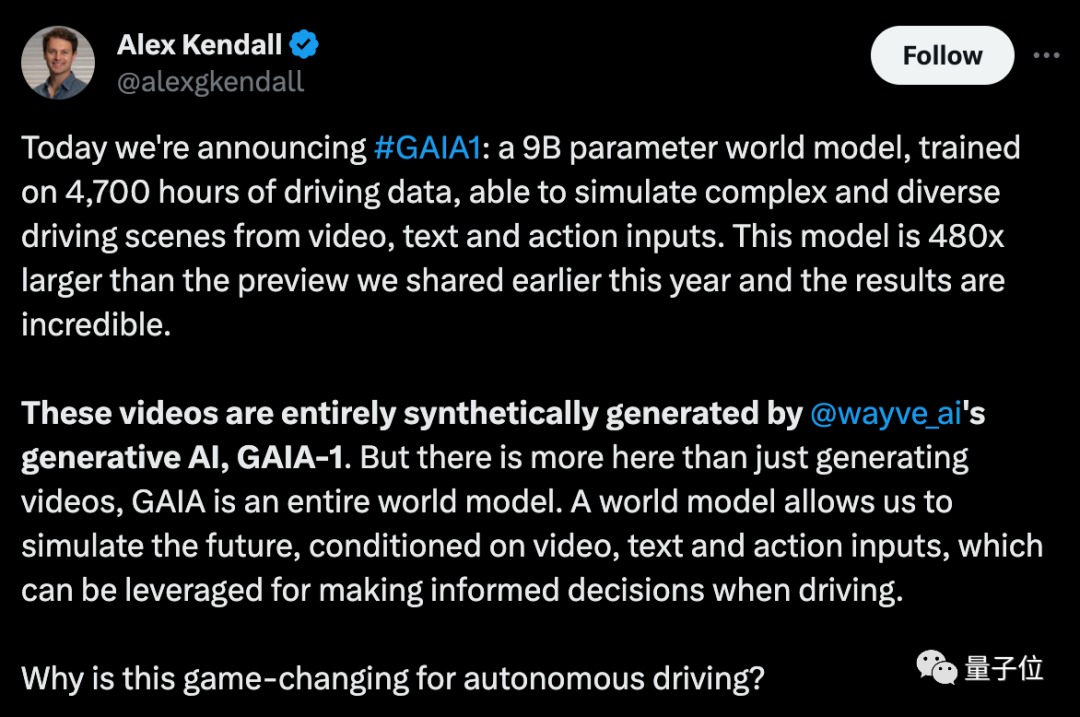 世界模型大放异彩！这20多种自动驾驶场景数据的逼真程度令人难以置信......