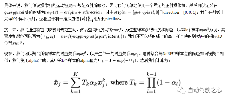 标题重写：ICCV 2023优秀学生论文跟踪，Github已经获得1.6K star，仿佛魔法般的全面信息！