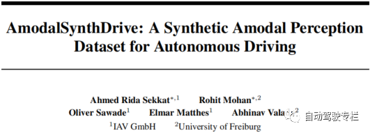 合成非模态感知数据集AmodalSynthDrive：用于自动驾驶的创新解决方案
