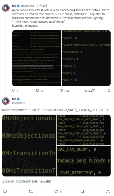 苹果Vision Pro头显登场:100Hz刷新率大揭秘