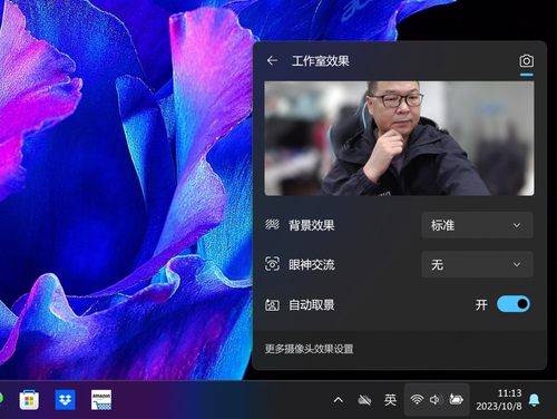 宏碁传奇Edge 16评测：内置Ryzen AI引擎的锐龙7 7840U的性能考察