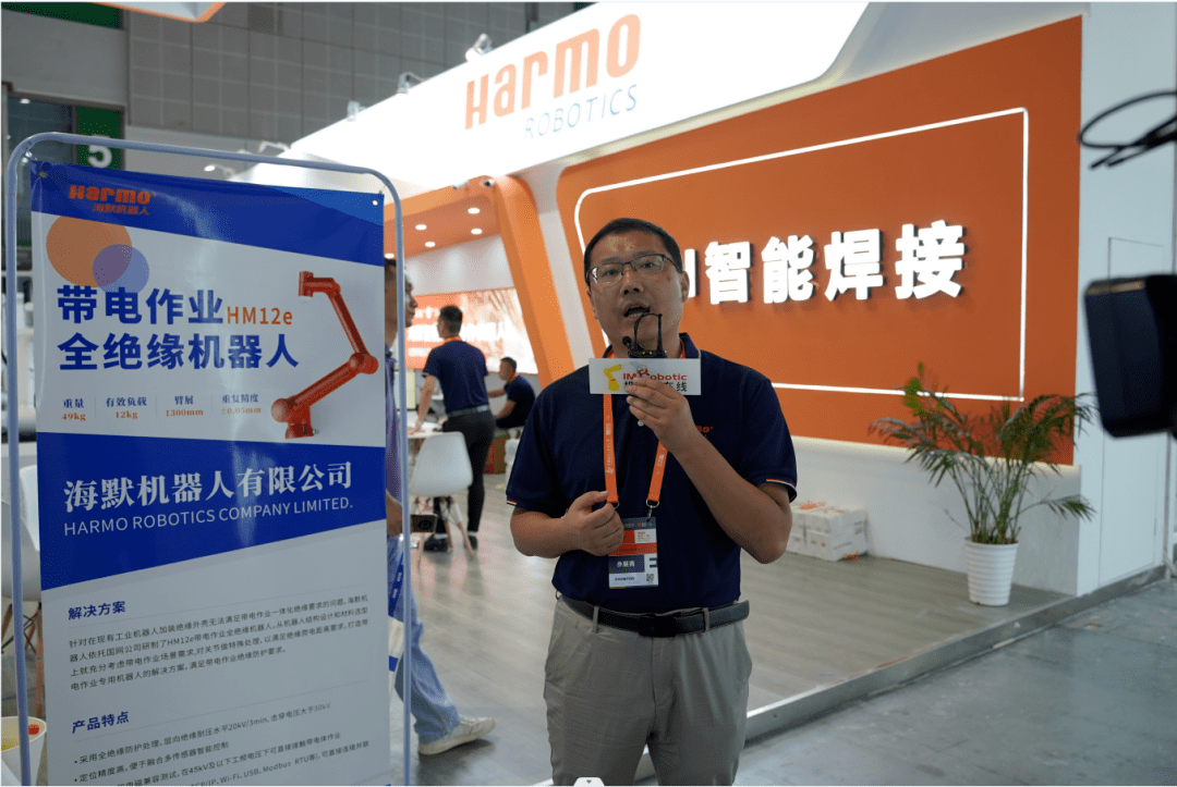 AI+焊接，工博会上的海默机器人“技多不压身”