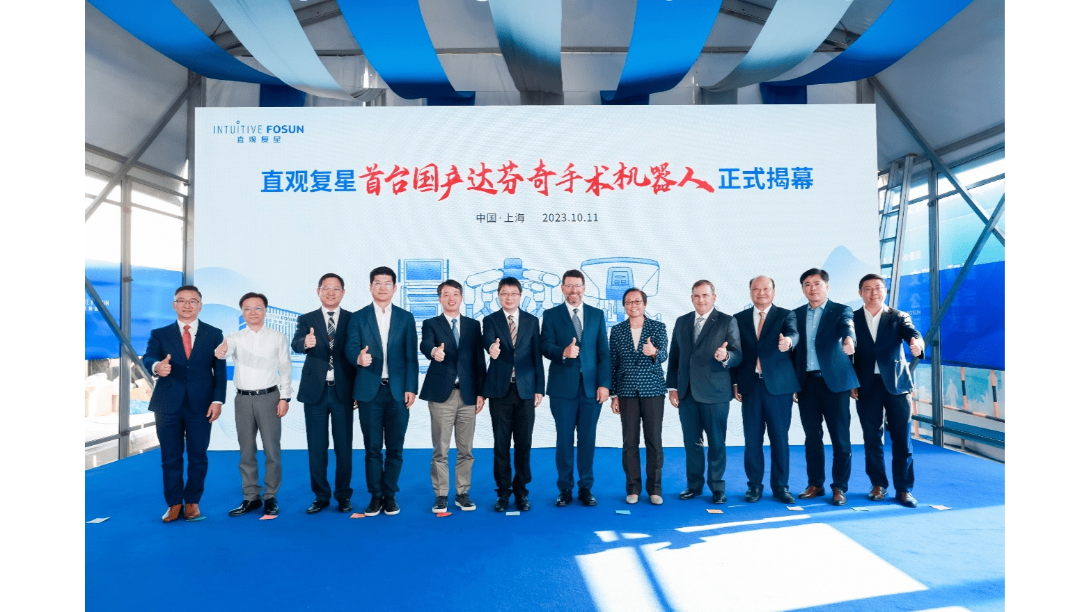 新标题：进博会助推“展品变商品”快速发展，国产化达芬奇手术机器人登上快车道