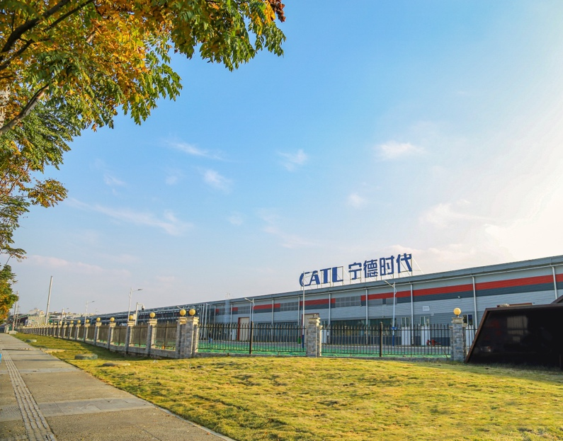 宁德时代第四家零碳工厂获认证，致力于实现全价值链碳中和目标于2035年
