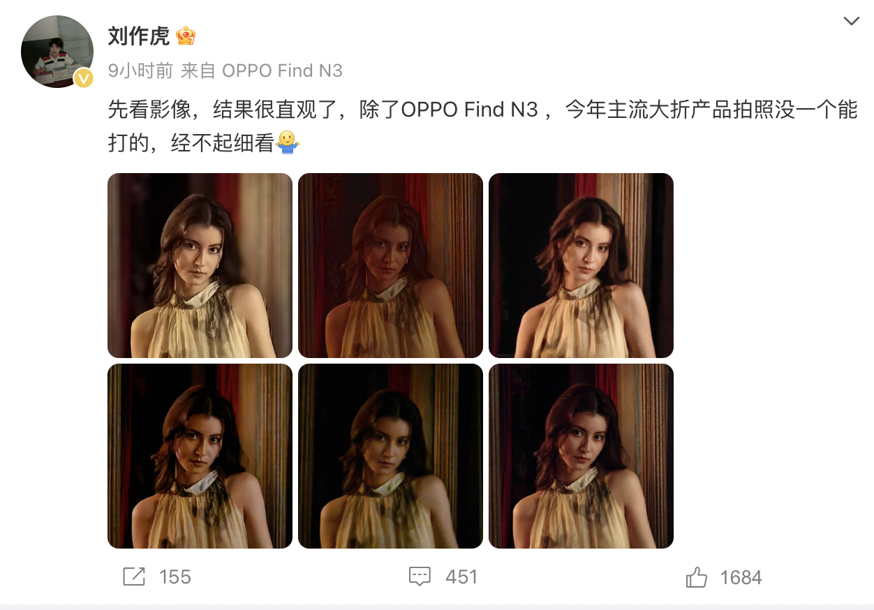 OPPO Find N3 正式官宣：OPPO 折叠的三次迭代，折叠行业的三次革新