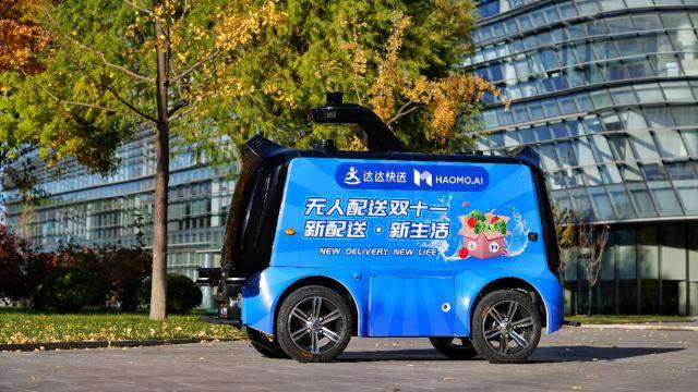 达达快送亮相毫末智行AI日:无人配送场景化是关键,已真实配送超20万商超订单