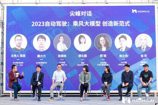 达达快送亮相毫末智行AI日：无人配送场景化是关键，已真实配送超20万商超订单