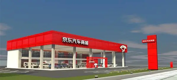 京东养车推出“震虎价”战略，价格全面低于友商5%