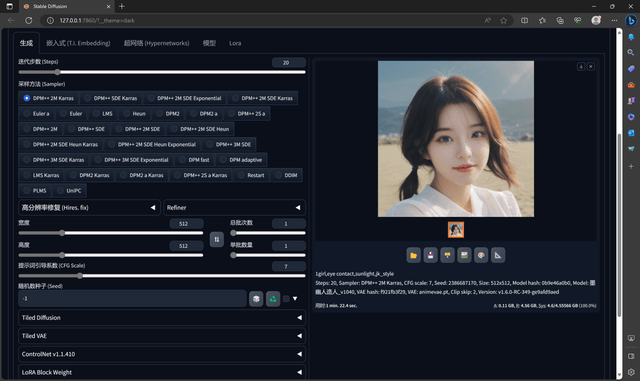搭载锐龙7 7840U处理器的宏碁传奇Edge 16轻薄本:大屏便携AI利器的终极评测