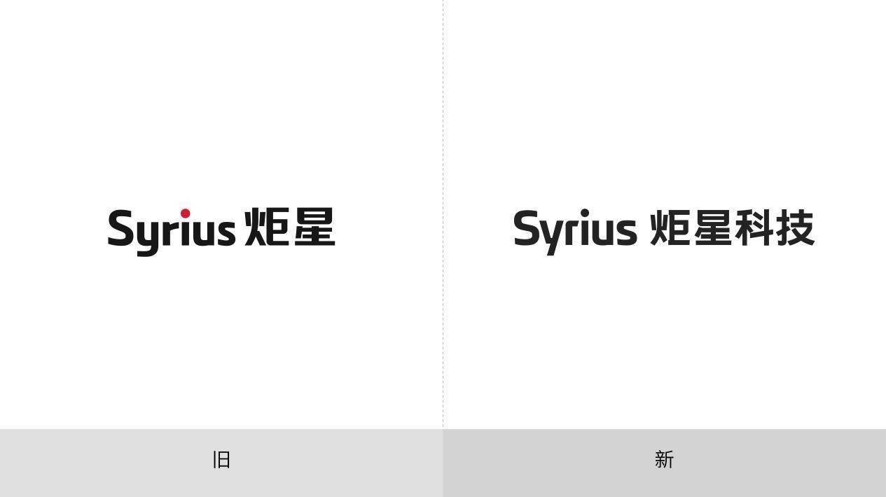 全新品牌升级:炬星科技重新定义AMR机器人,实现软硬服一体化服务