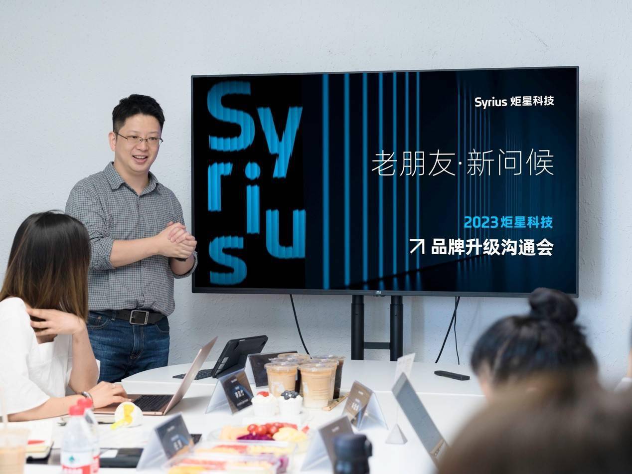 全新品牌升级：炬星科技重新定义AMR机器人，实现软硬服一体化服务