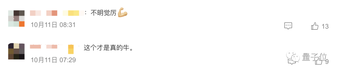 中科大潘建伟团队发布“九章三号”光量子计算机，超越超算速度一亿亿倍！