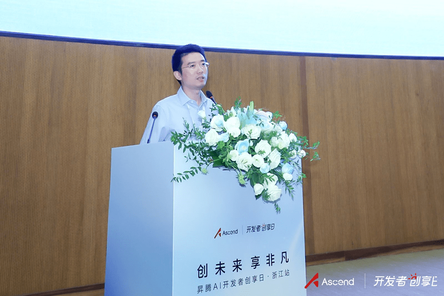 荣誉不断!安恒恒脑斩获昇腾AI创新大赛浙江赛区金奖