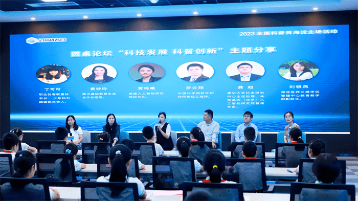 2023全国科普日:威盛展示大国重器与人工智能科学素养提升计划