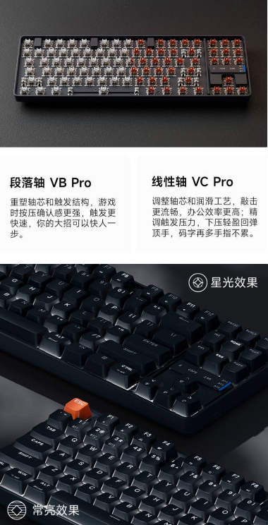小巧便携，多重连接：小米TKL机械键盘全方位解析