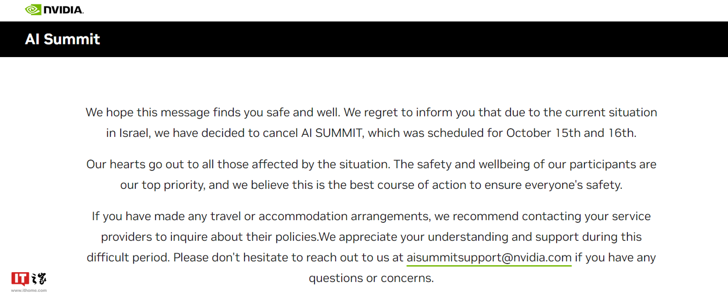 英伟达取消以色列人工智能峰会,原因是出于安全考虑,原定日期为10月15日-16日
