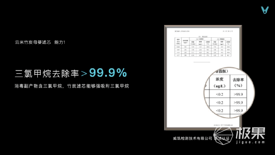 云米携手京东发布多款AI净水器！首创竹炭母婴滤芯，守护家庭饮水健康