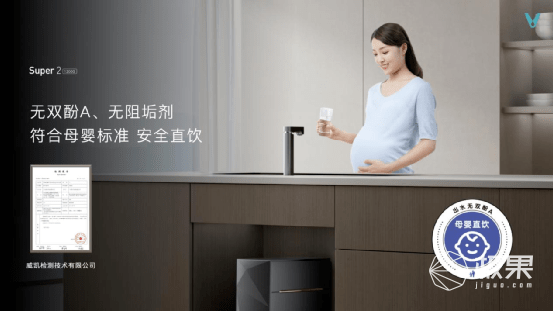 云米携手京东发布多款AI净水器！首创竹炭母婴滤芯，守护家庭饮水健康