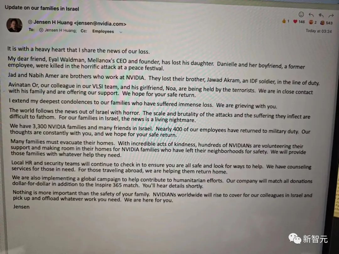 英伟达特拉维夫AI峰会取消！老黄内部邮件曝出：英伟达员工也被绑架