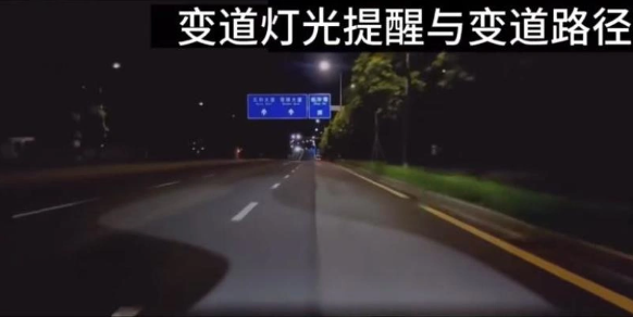 华为问界M9智能大灯:全方位展示,提升行车安全