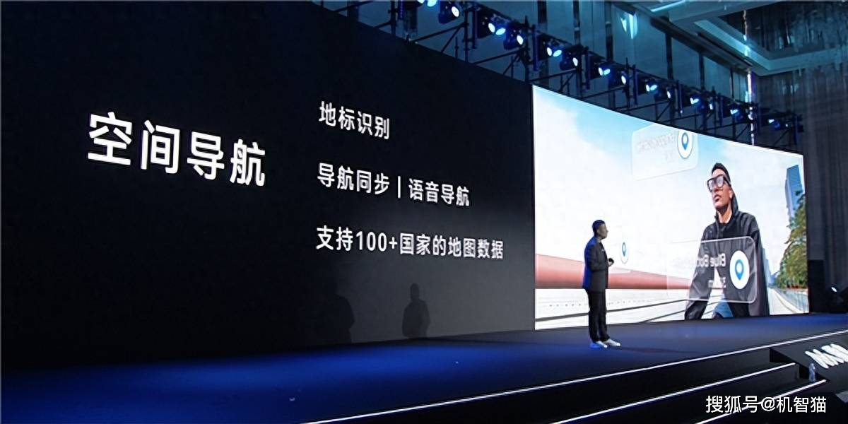 雷鸟推出消费级AR眼镜,既时尚又实用