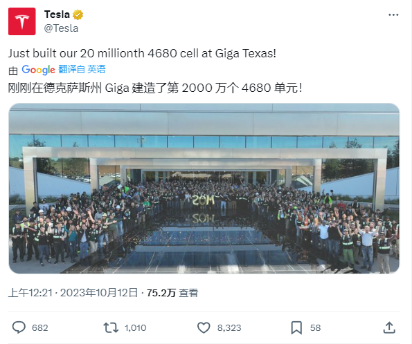 特斯拉宣布 4680 电池产量突破 2000 万大关