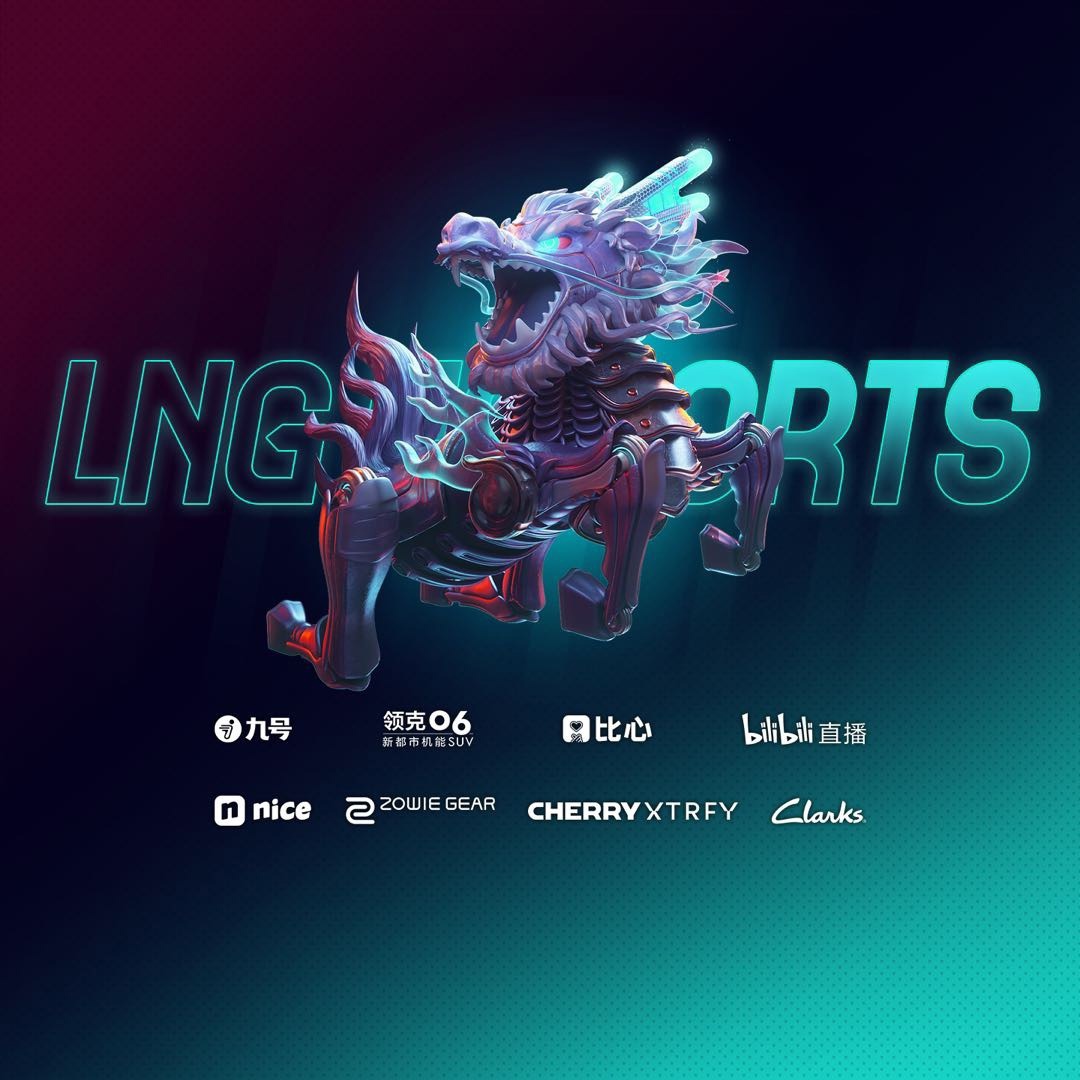 九号公司宣布冠名赞助 LNG 战队,《英雄联盟》S13 全球总决赛见