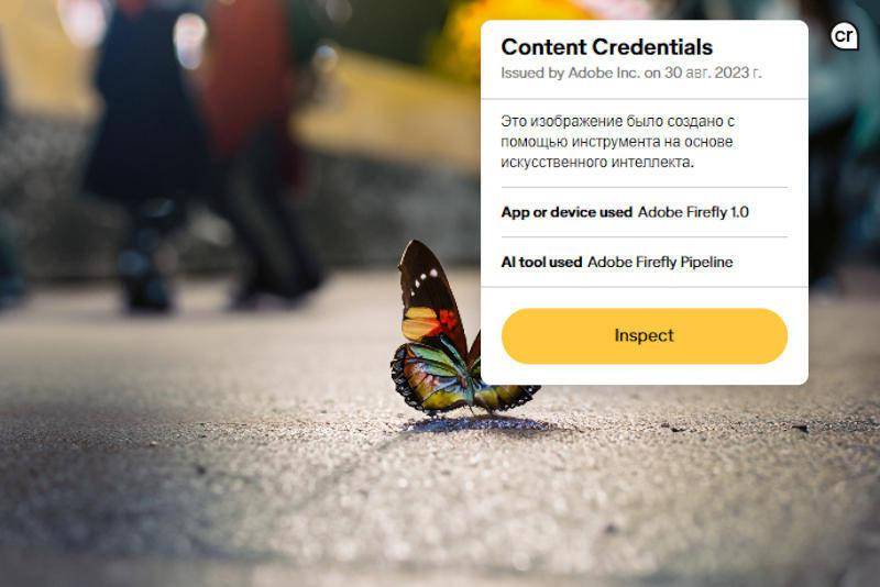 Adobe 推出“cr”LOGO，用于识别 AI 内容