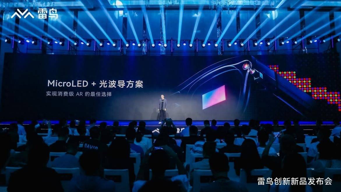 雷鸟X2推动AR生态2.0新时代，实现多功能齐备的AR游戏和社交体验