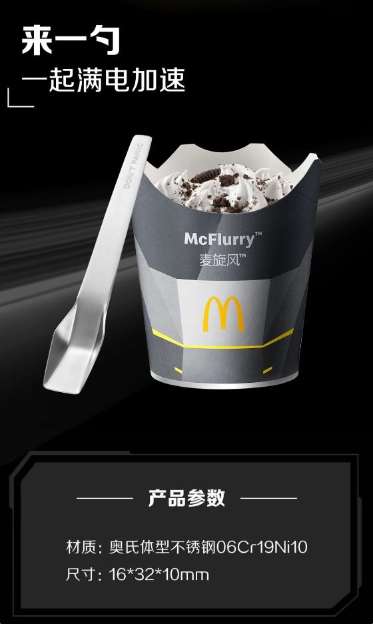 特斯拉推出CyberOpener开瓶器，灵感源自Cybertruck