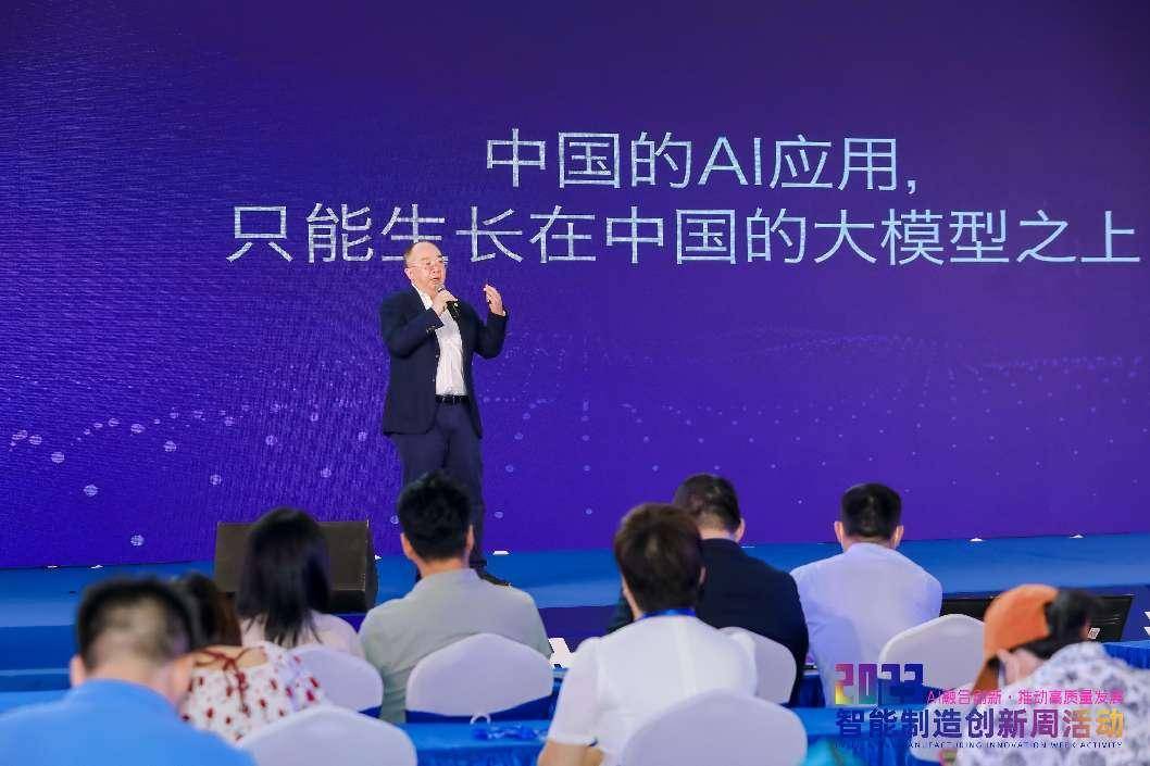 激活应用价值：APUS李涛受邀参加深圳国际人工智能展