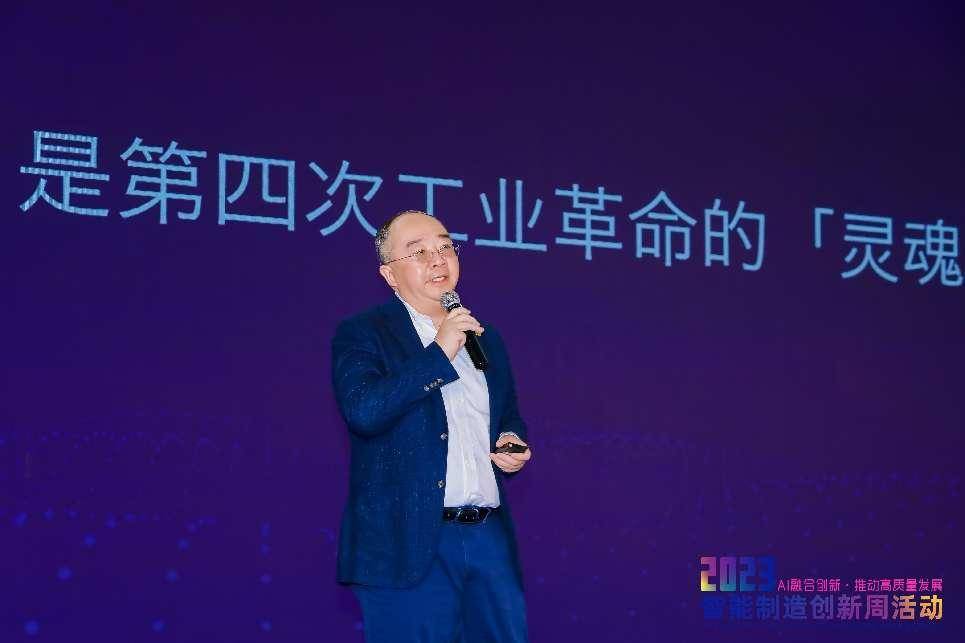 激活应用价值：APUS李涛受邀参加深圳国际人工智能展