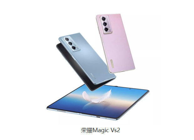 折叠屏手机新力作:荣耀Magic Vs2轻薄设计再进化