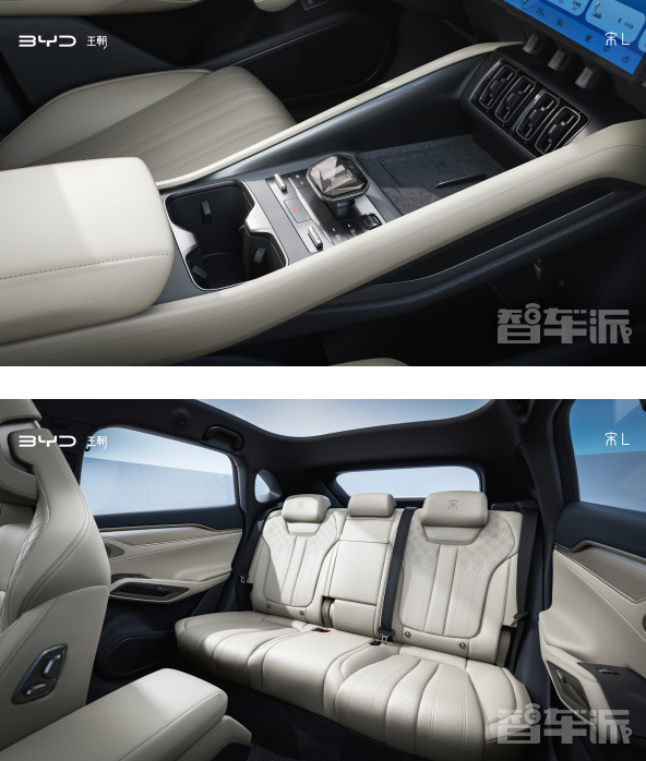 最美比亚迪车型宋L 外观内饰双重魅力震撼亮相