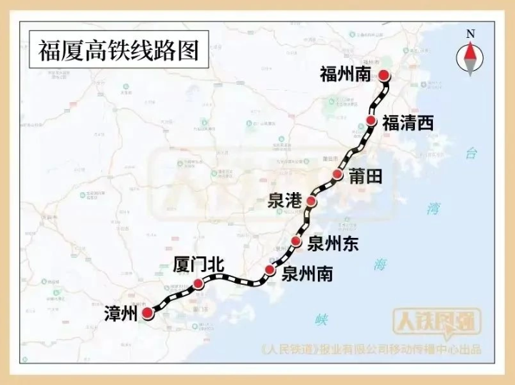 福建实现城际列车时速350公里,福厦高铁正式通车
