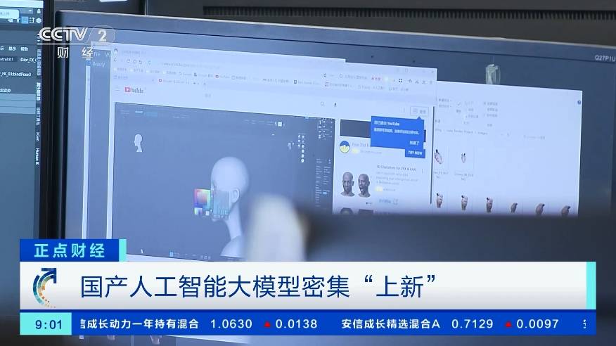 加速布局！国内企业密集推出新一代人工智能大模型